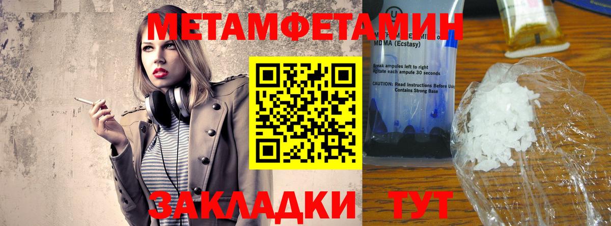 АМФ Premium Подольск