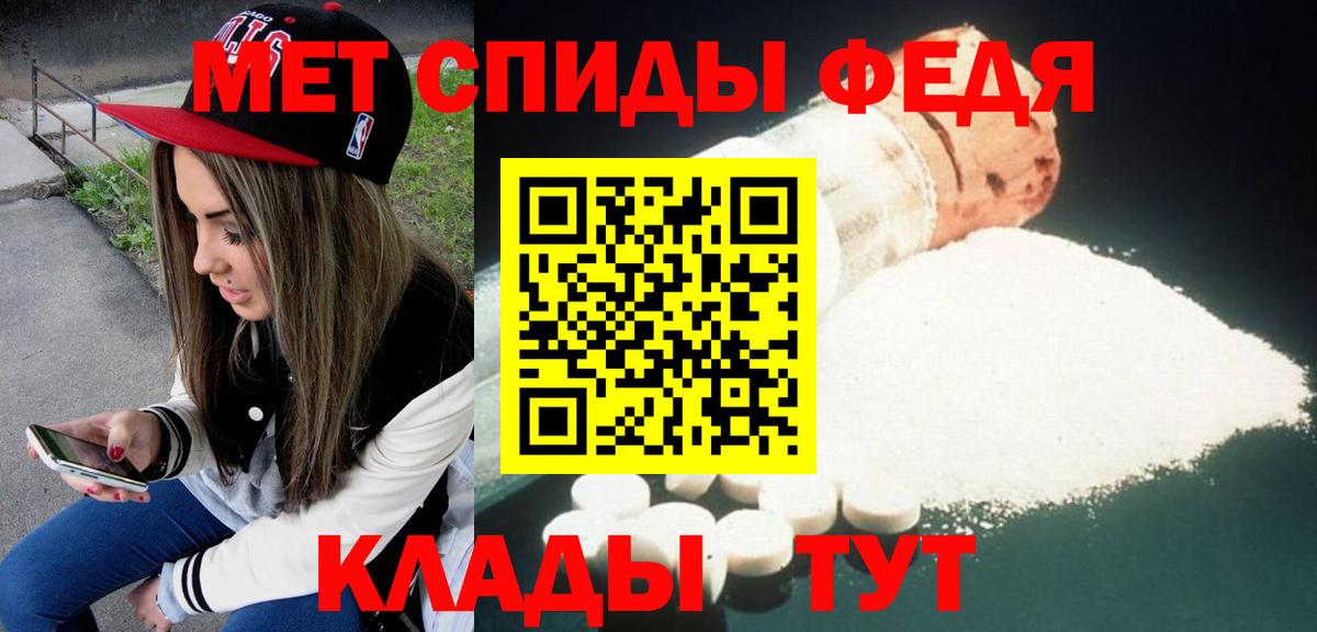 Подольск  АМФЕТАМИН  Вход с VPN  Amphetamine Розовый 