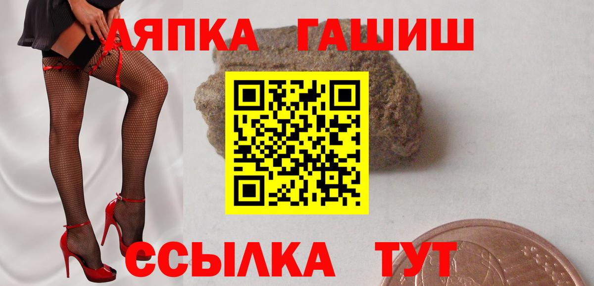Подольск  Гашиш Cannabis  Вход с VPN 