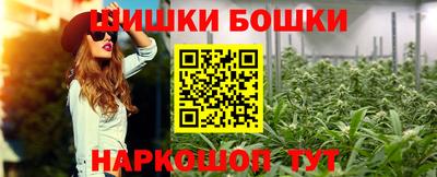 ешки Бузулук