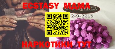 прущая мука Будённовск