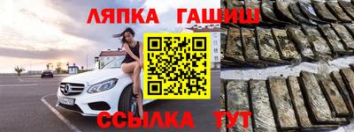ешки Бузулук