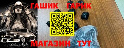 ешки Бузулук