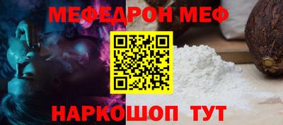 ешки Бузулук