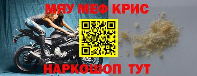 прущая мука Будённовск