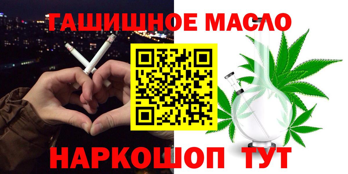 Дистиллят ТГК THC oil  Вход с VPN  ТГК Wax  Подольск 
