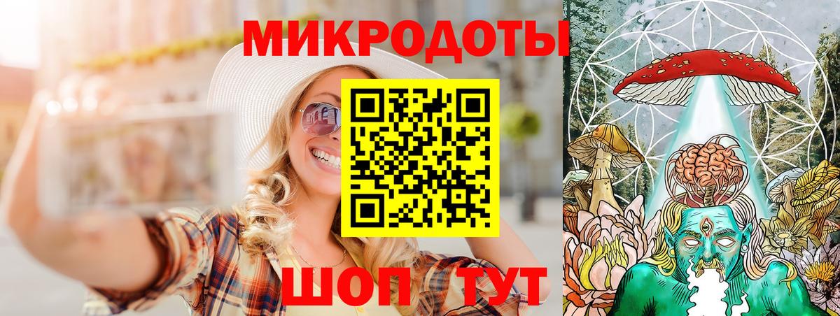 Подольск  Псилоцибиновые грибы Psilocybe  Вход с VPN 