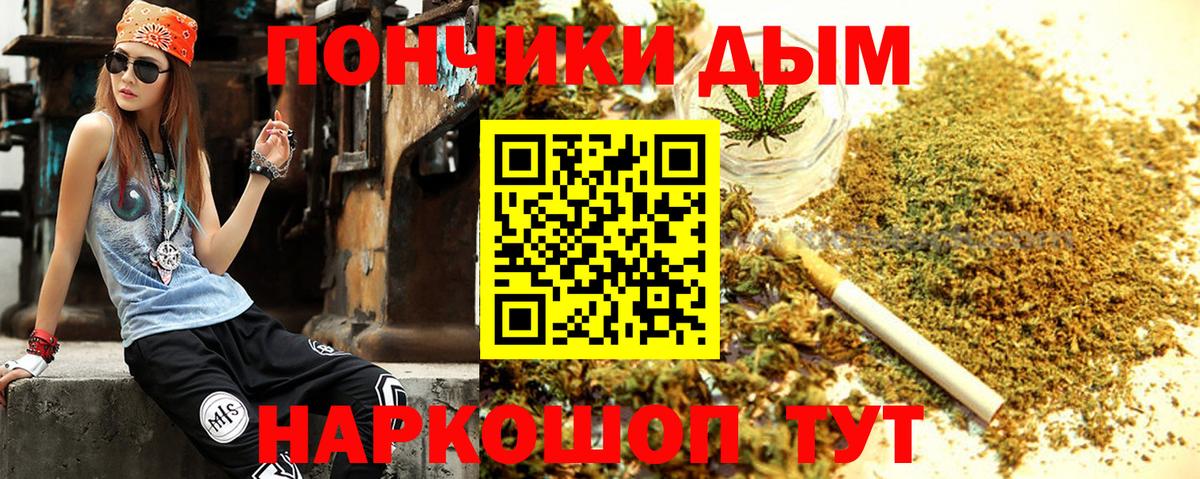 Канабис Bruce Banner  Бошки марихуана тримм  Вход с VPN  Подольск 